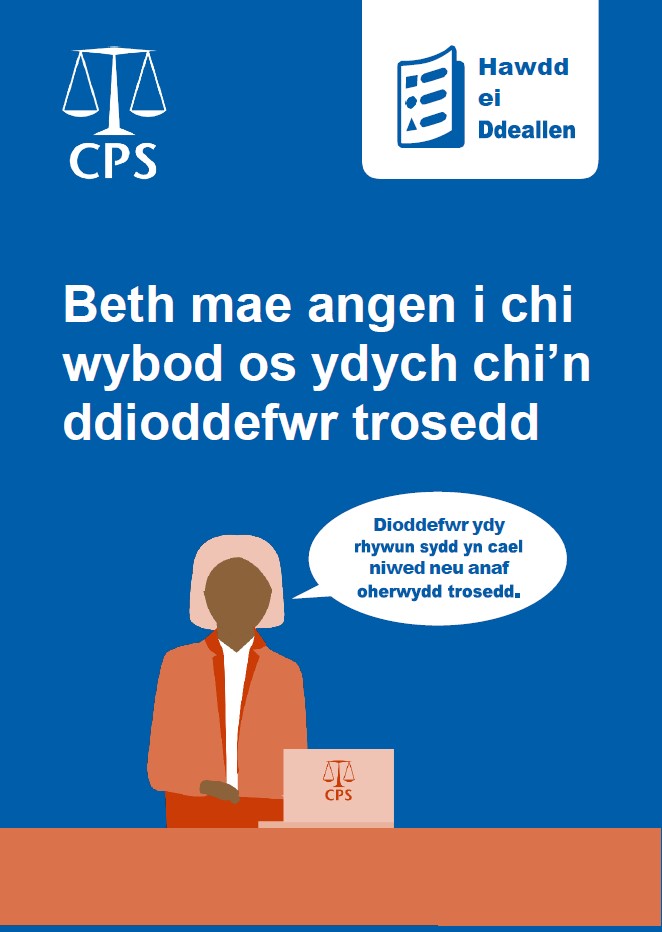 Delwedd o glawr y canllaw. Mae'n dangos graffig o ffigwr benywaidd mewn gwisg swyddfa, yn sefyll y tu ôl i liniadur agored gyda logo CPS ar y clawr. Mae hi'n dweud "Dioddefwr ydy rhywun sydd yn cael niwed neu anaf oherwydd trosedd."