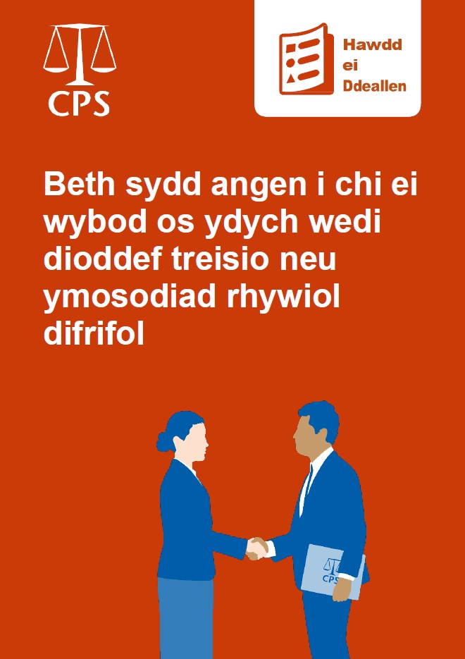 Delwedd o glawr y canllaw Hawdd ei Ddarllen o'r enw Beth sydd angen i chi ei wybod os ydych chi'n ddioddefwr trosedd. Mae'n dangos graffig o ddau ffigwr, un fenyw, un gwryw, wedi gwisgo mewn gwisg swyddfa, yn ysgwyd dwylo. Mae'r ffigwr gwrywaidd yn dal gliniadur caeedig gyda logo CPS arno wrth ei ochr yn ei law chwith.